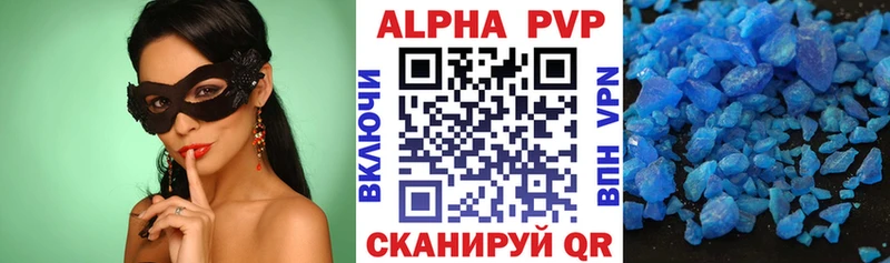 Купить где  Козьмодемьянск  А ПВП мука 