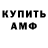 ГАШИШ гарик Andrii Krasavin