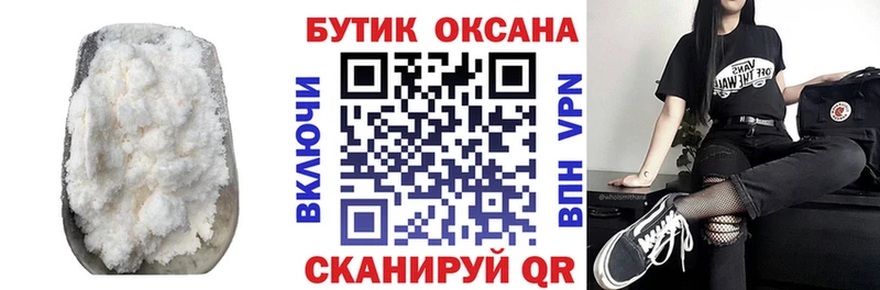 Купить  Козьмодемьянск  Бутират GHB 