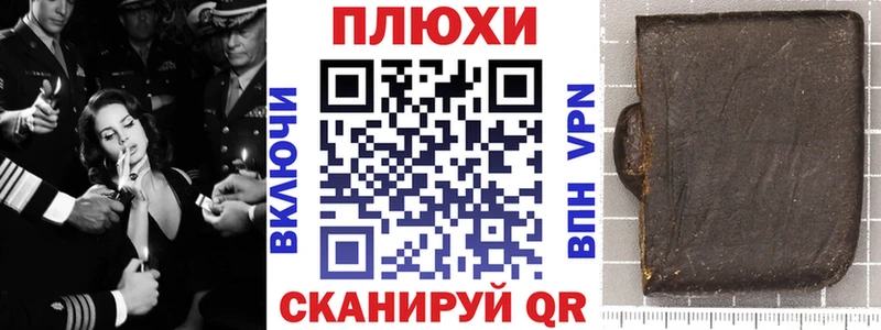 ГАШИШ гарик Козьмодемьянск