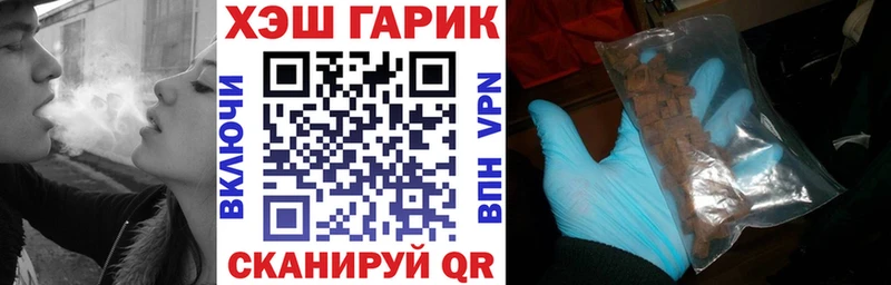 Купить закладки  Козьмодемьянск  ГАШИШ ice o lator 