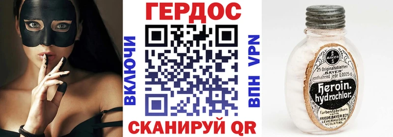 ГЕРОИН VHQ  Купить закладки  Козьмодемьянск 