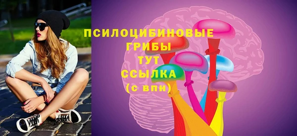 экстази Вязники