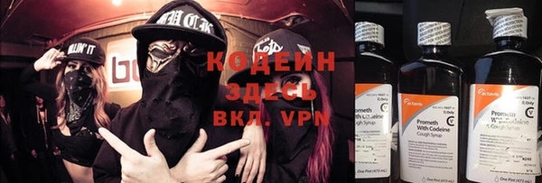 кокс Вязьма