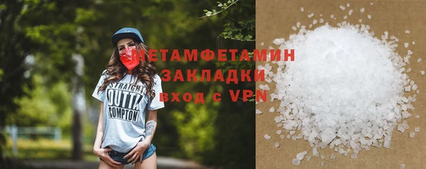 кокс Вязьма