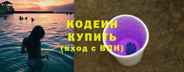 скорость mdpv Вяземский