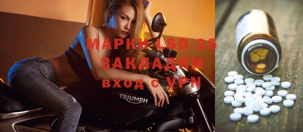 экстази Вязники