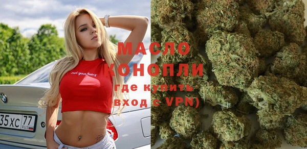 экстази Вязники