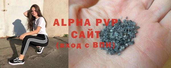 скорость mdpv Вяземский