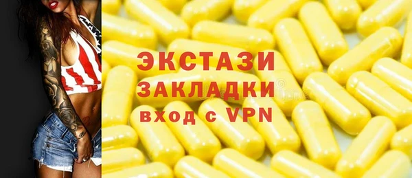 скорость mdpv Вяземский