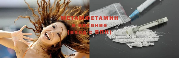 кокс Вязьма