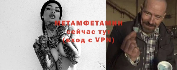 экстази Вязники
