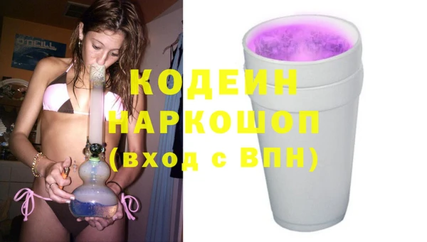 экстази Вязники