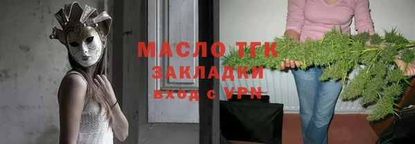 скорость mdpv Вяземский