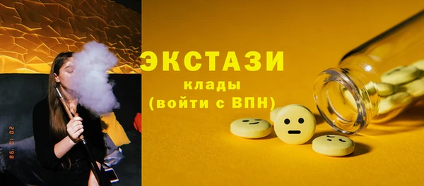 скорость mdpv Вяземский