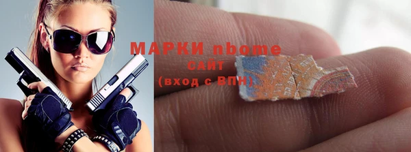 экстази Вязники