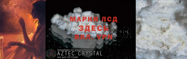скорость mdpv Вяземский
