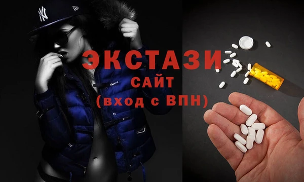 экстази Вязники