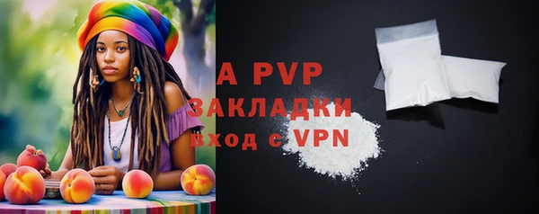 экстази Вязники