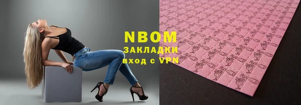 кокс Вязьма