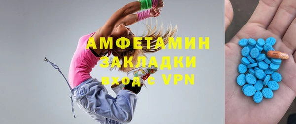 кокаин Горно-Алтайск