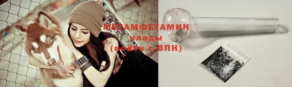 кокс Вязьма
