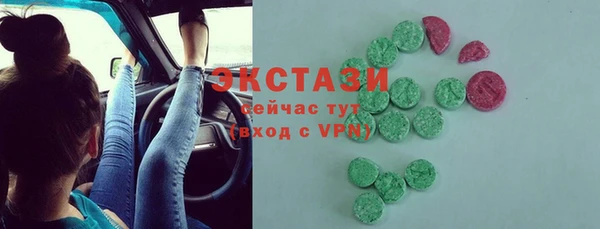 скорость mdpv Вяземский