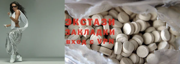 экстази Вязники