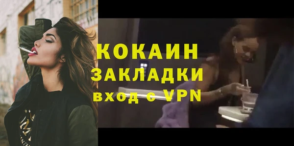 экстази Вязники