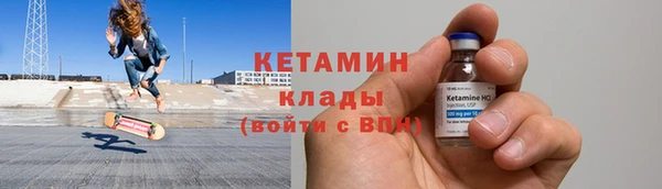 экстази Вязники