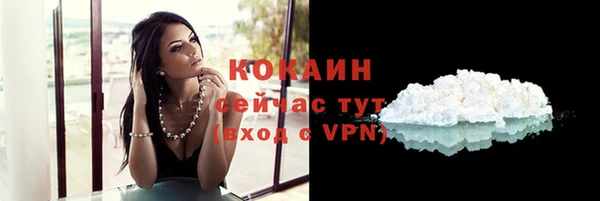 кокс Вязьма