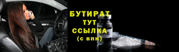 экстази Вязники