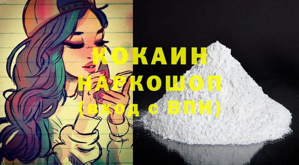 кокс Вязьма