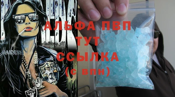 скорость mdpv Вяземский