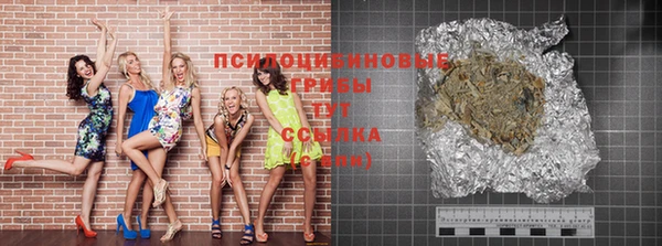 экстази Вязники