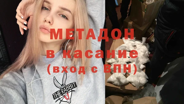 экстази Вязники