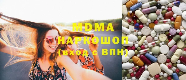 скорость mdpv Вяземский