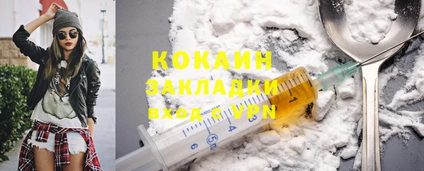 кокс Вязьма