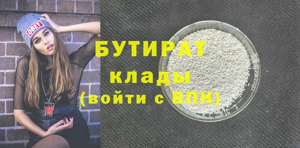 кокс Вязьма