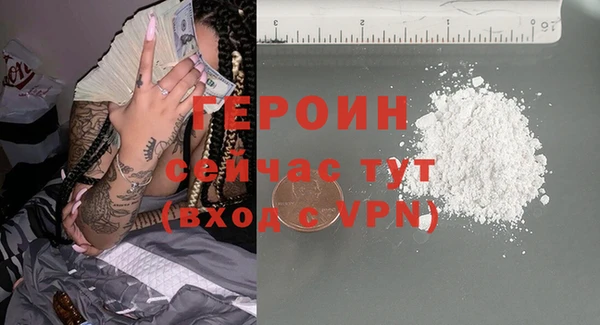 экстази Вязники