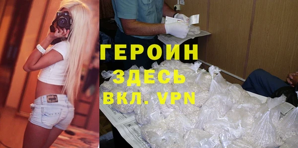 экстази Вязники