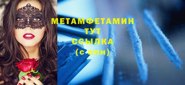 кокс Вязьма