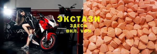 скорость mdpv Вяземский