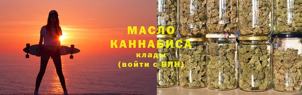 скорость mdpv Вяземский