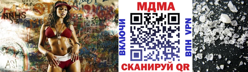 МДМА Molly  Купить  Козьмодемьянск 