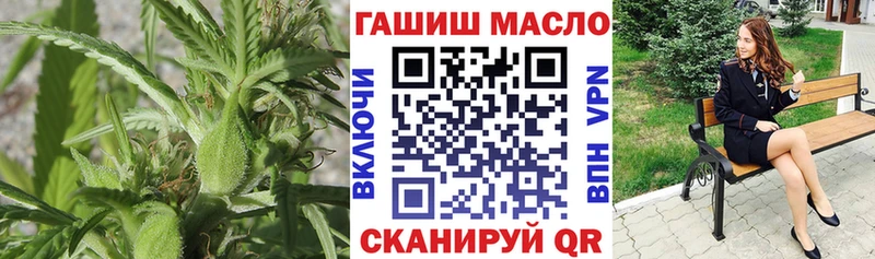 Купить закладки  Козьмодемьянск  Дистиллят ТГК вейп 